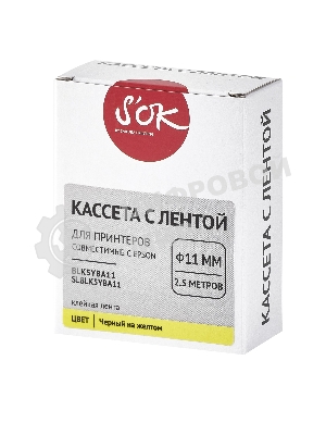 Кассета с лентой S'OK by Sakura Printing BLK5YBA11 для Epson, черный на желтом, 11мм/2.5м