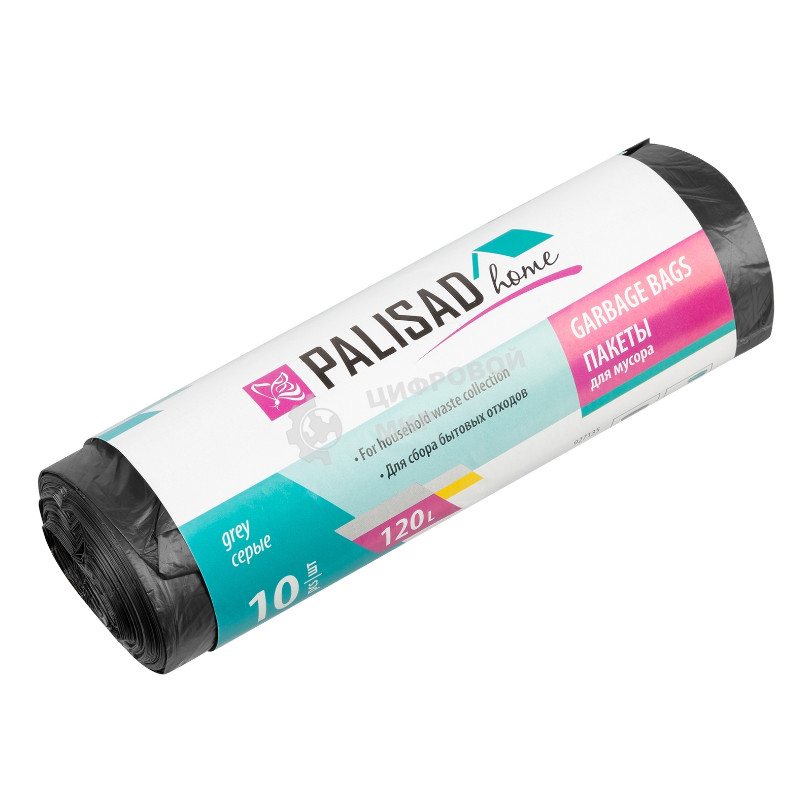 Пакеты для мусора Home Palisad 120 л x 10 шт. серые