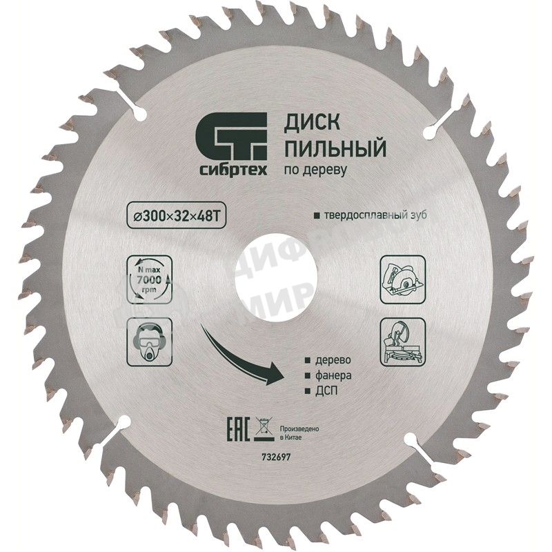 Пильный диск по дереву Сибртех, ф190 х 30 мм, 36 зубьев