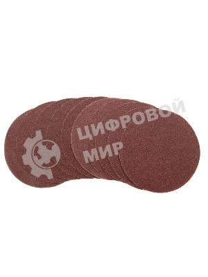 Круг абразивный Сибртех на ворсовой подложке под липучку, P 10 шт