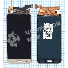 Дисплей для Samsung Galaxy J3 (2016) SM-J320 (TFT) золотистый