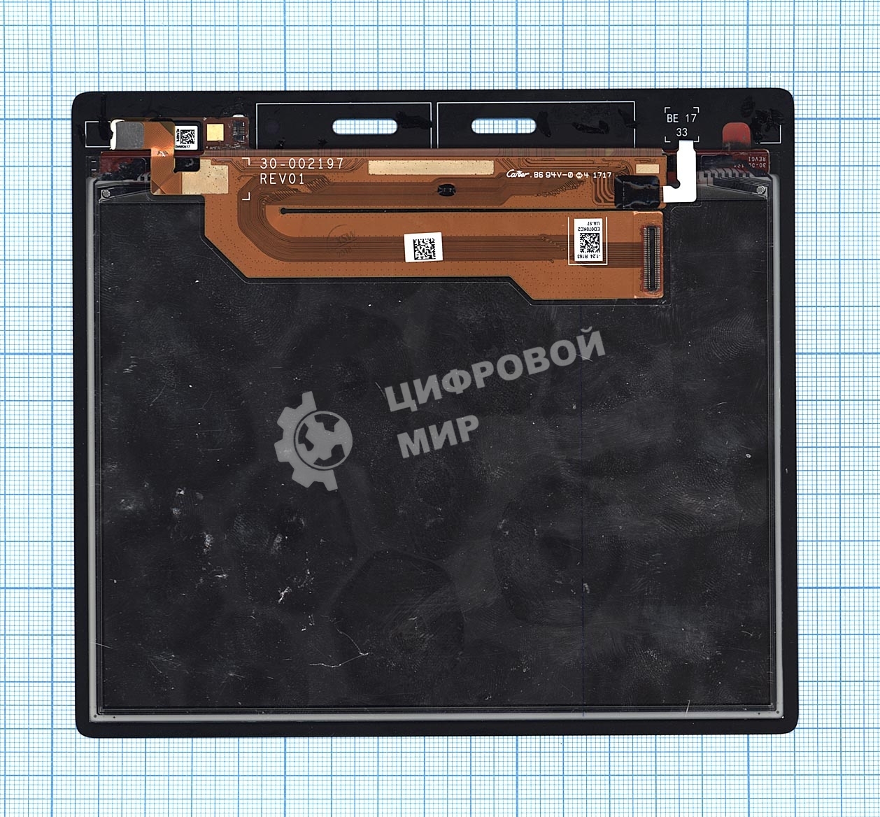 Экран для электронной книги e-ink ED070KC2 Amazon