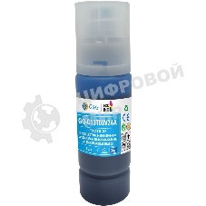 Чернила G&G GG-C13T03V24A 101C голубой70мл для Epson L4150/L4160/L6160/L6170