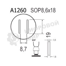 Насадка Quick A1260