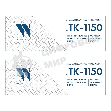 Картридж NVP совместимый NV-TK-1150-SET2 для Kyocera M2135dn/M2635dn/M2735dw/P2235dn/P2235dw (3000k) (2 шт)