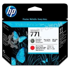 Картридж струйный HP CE017A черный матовый/хроматический красный печатающая головка для HP DJ Z6200