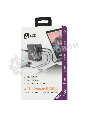 Сетевое зарядное устройство ACD-P605U-V1B 60Вт, 5xUSB 1PD+1QC+3Smart, 3.6~20В/3А RTL