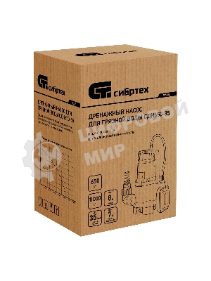 Дренажный насос Сибртех для грязной воды СДН650-35 650 Вт напор 8 м 11000 л/ч