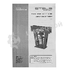 Трубогиб гидравлический Stels 8 т, в комплекте с башмаками 1/2