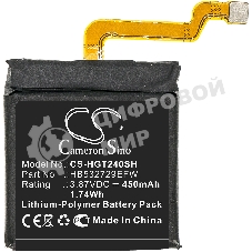 Аккумуляторная батарея CameronSino для Huawei GT2 Pro (CS-HGT240SH) 450mAh