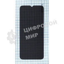 Защитное стекло Privacy 