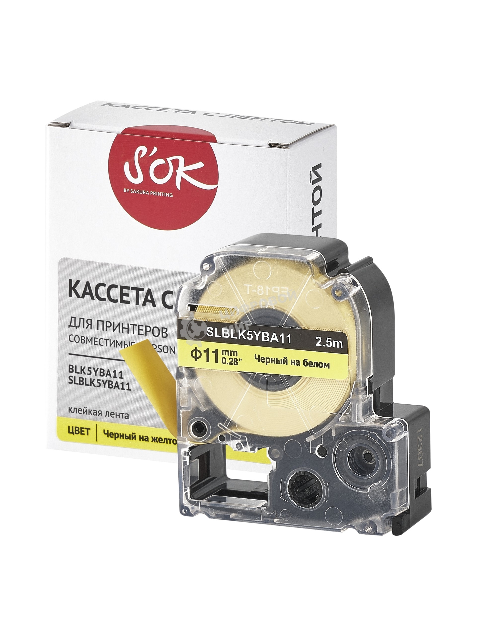 Кассета с лентой S'OK by Sakura Printing BLK5YBA11 для Epson, черный на желтом, 11мм/2.5м