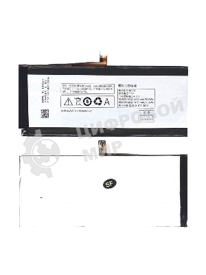 Аккумулятор для телефона Lenovo K900 (BL207)