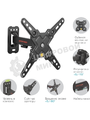 Кронштейн Arm media MARS-7 черный, 15 шт/уп. Кр. стал. настенный для TV 20