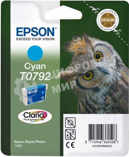 Картридж струйный Epson T0792 (C13T07924010) голубой повышенной емкости (1530 стр.) для P50/PX660/PX820/PX830