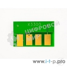 Чип Hi-Black к картриджу Hi-Black 106R01412 Xerox Phaser 3300 8K