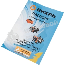 Поверхностный насос Вихрь ПН-900