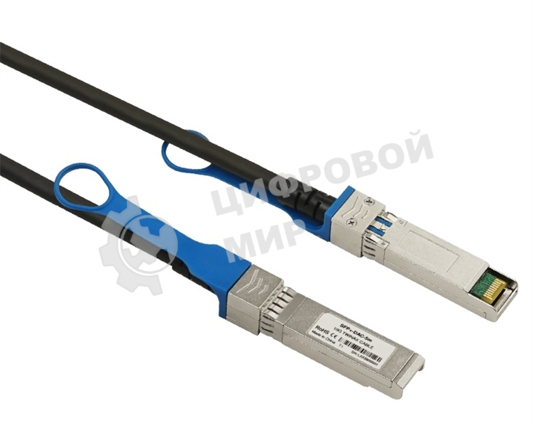 Кабель медный SFP+ to SFP+, 3м, Direct Attach Passive Copper cable, 10G скорость.
