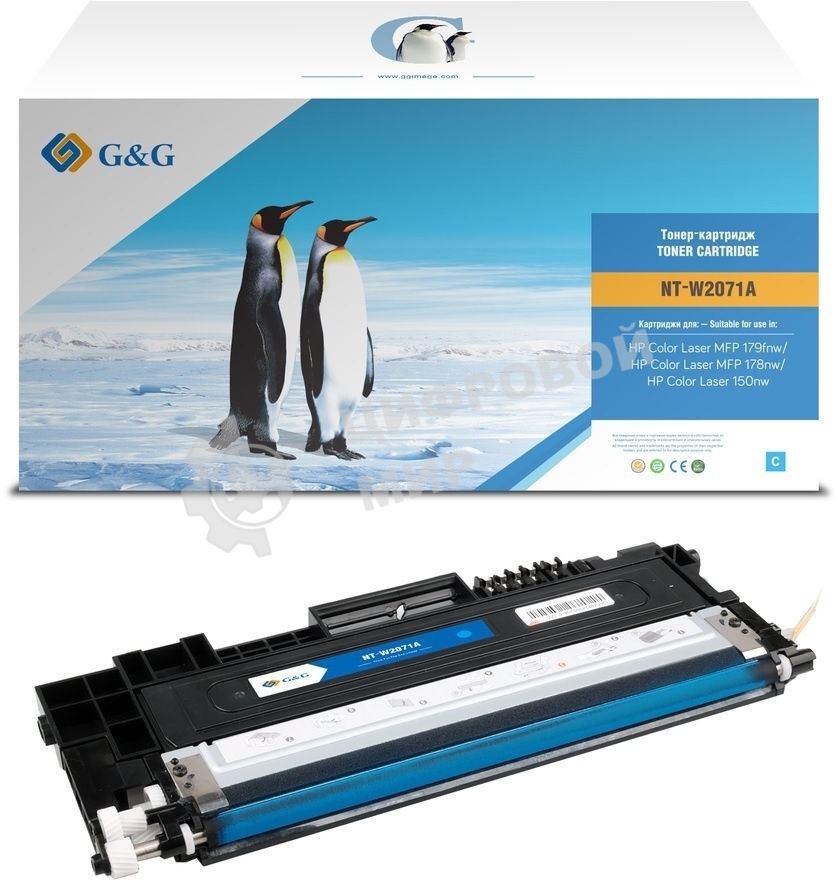 Картридж лазерный G&G GG-W2071A голубой (700 стр.) для HP Color Laser MFP 179fnw/178nw/150nw