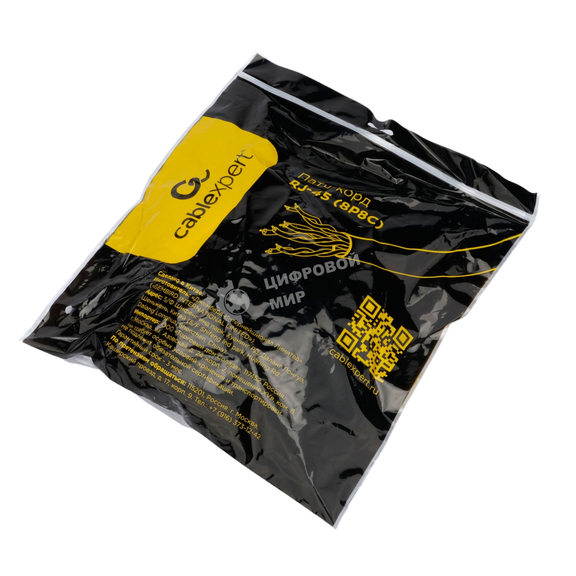 Патч-корд LSZH UTP Cablexpert PP31-20M cat.5e, 20м, литой, многожильный, серый