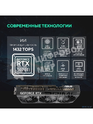 Видеокарта ASUS PRIME-RTX 5070TI-O16G RTX 5070TI HDMIx1,DPx3,16G,D7