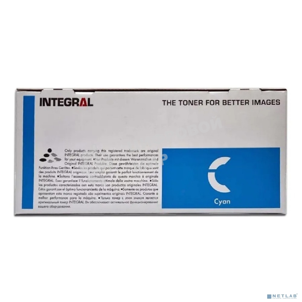 Тонер-картридж Integral TK-5440C с чипом для Kyocera
