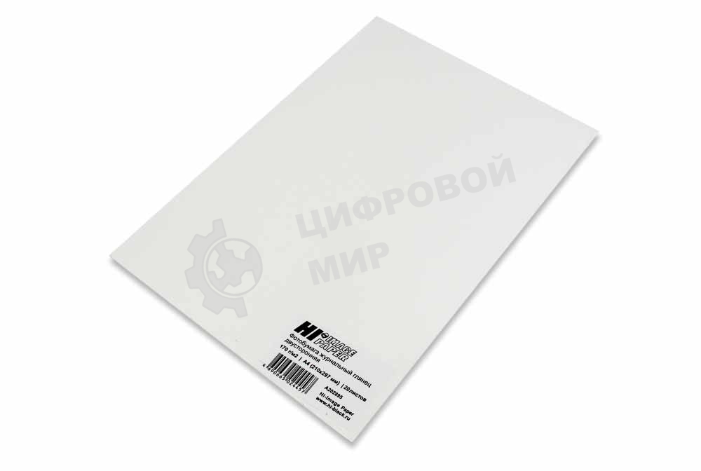 Фотобумага журнальный глянец двусторонняя Hi-Image Paper, A4, 170 г/м2, 20 л.