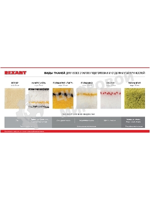 Валик-мини Rexant полиамид, ворс 10.5 мм, ширина ролика 60 мм,Ø 15