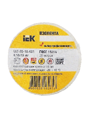 Изолента IEK UIZ-20-10-K01 0,18х19 мм белая 20 метров