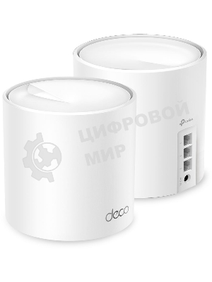 Бесшовный Mesh роутер TP-Link Deco X50(2-Pack) AX3000 10/100/1000BASE-TX