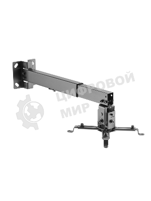 Кронштейн для проектора Rexant настенно-потолочный с регулировкой расстояния (350-650мм) макс. 20 кг серия Profi
