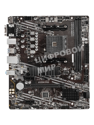 Материнская плата MSI A520M PRO, AM4, AMD A520, 2xDDR4, 4xSATA, 1xM.2, 1xPCIe 3.0 x16, 1xVGA, 1xDP, 1xHDMI, 1x 1Gb LAN, 2xUSB 2.0, 4xUSB 3.2 Gen 1, 3x3.5 мм, 7.1, mATX