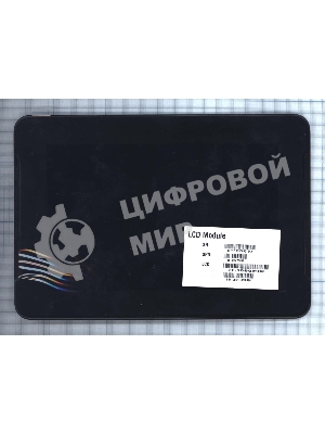 Модуль (матрица + тачскрин) для Asus PadFone S (PF500KL) Station черный с рамкой