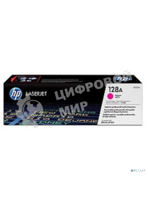 Картридж лазерный HP CE323A пурпурный CLJ Pro CM1415FN/CM1415FNW/CP1525N/CP1525NW (1300 стр.)