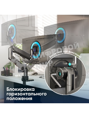 Кронштейн для мониторов Onkron G130 черный 17