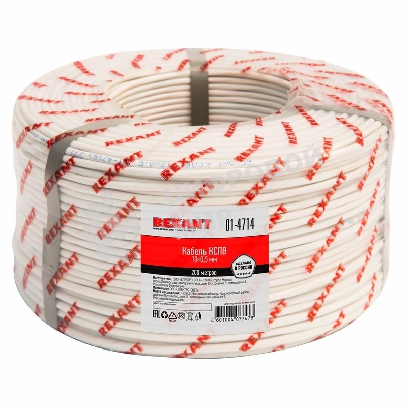 Кабель сигнальный Rexant КCПB 10х0,5 мм, бухта 200 м, 01-4714