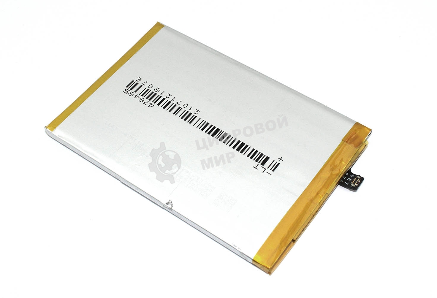 Аккумулятор (батарея) B-S1 для Vivo Y21 2021