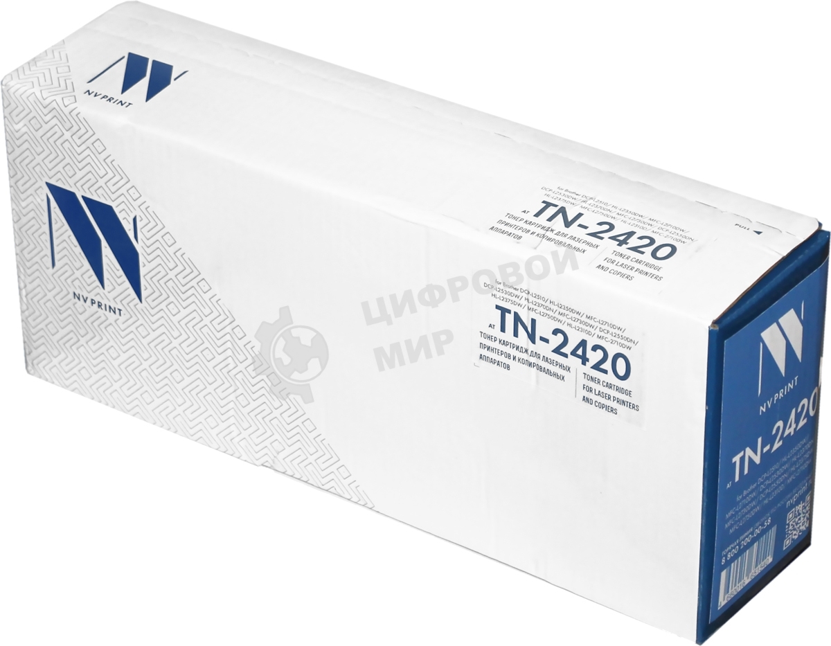 Картридж NVPrint совместимый NV-TN-2420 для Brother DCP-L2510/HL-L2350DW/MFC-L2710DW/DCP-L2530DW/HL-L2370DN/MFC-L2730DW/DCP-L2550DN/HL-L2375DW/MFC-L2750DW/HL-L2310D/MFC-2710DW (3000k)
