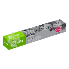 Картридж лазерный Cactus CS-EXV34BK черный (23000 стр.) для Canon IR Advance C2030L, C2030i, C2020L, C2020i, C2025i