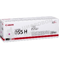 Картридж лазерный Canon 055 H M (3018C002) пурпурный (5900 стр.) для Canon i-SENSYS серий MF740, LBP660.