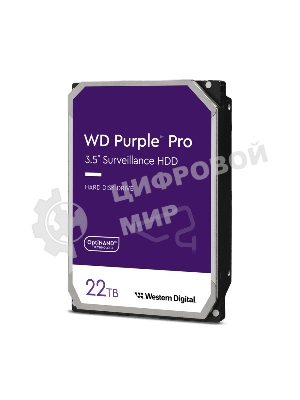 Жесткий диск Western Digital Purple PRO WD221PURP 22Tb 3.5