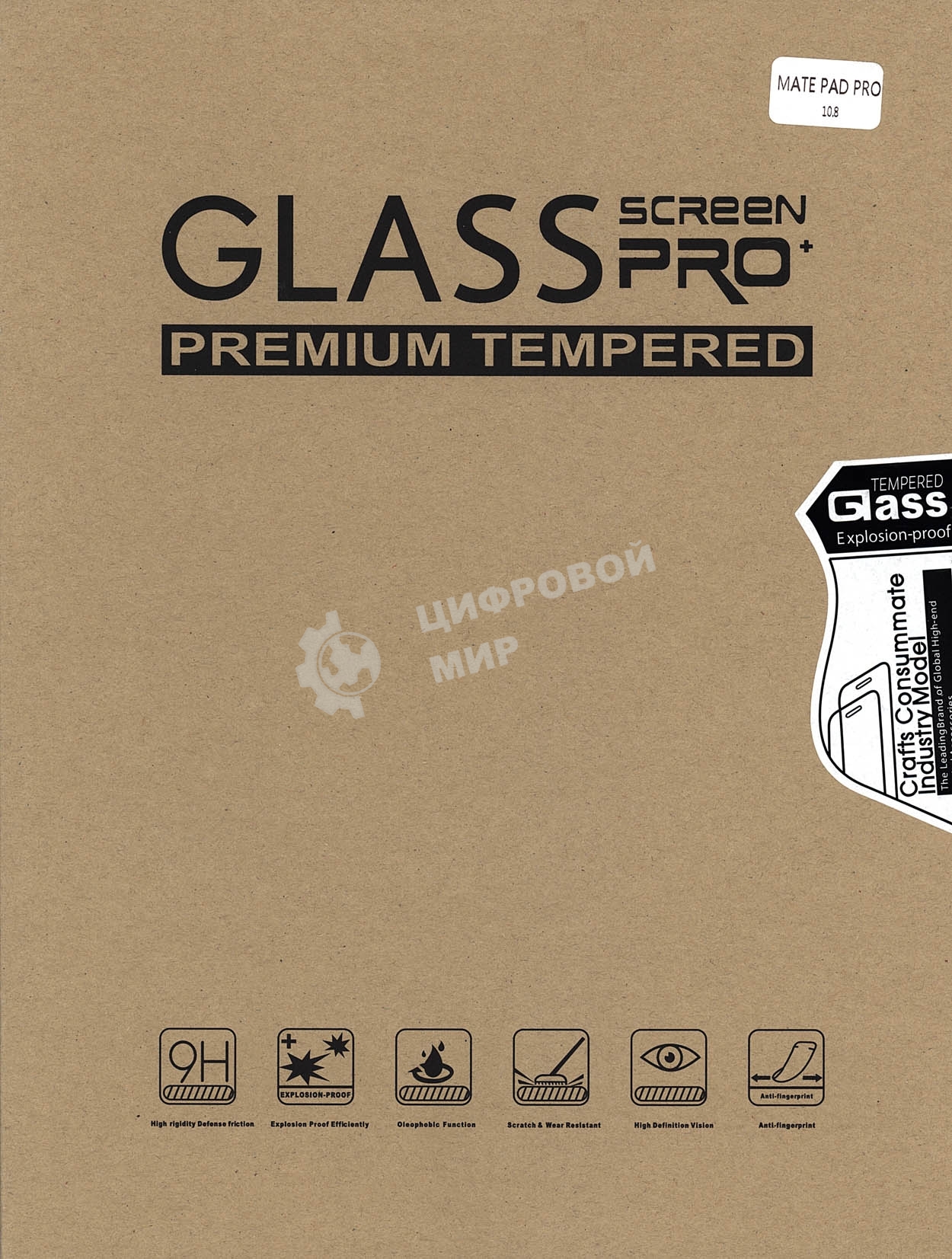 Защитное стекло для Huawei MediaPad Pro