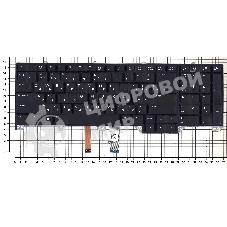 Клавиатура для ноутбука Dell Alienware 17 R4 черная с подсветкой