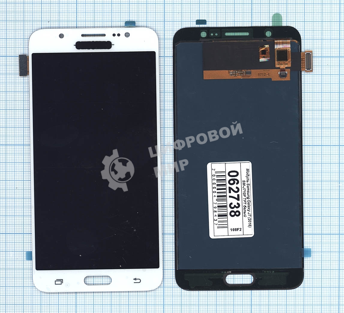 Дисплей для Samsung Galaxy J7 (2016) SM-J710F (TFT) белый