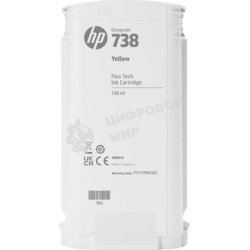 Картридж HP 738 130-ml Yellow DesignJet Ink Cartridge