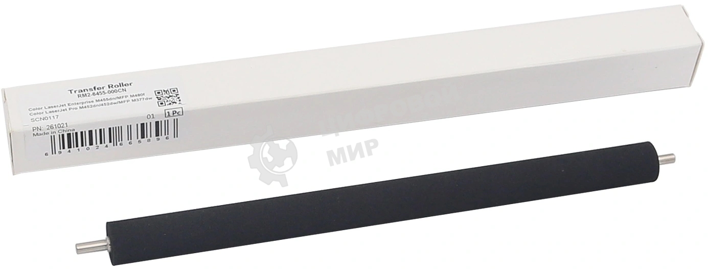 Вал переноса заряда (коротрон) 2-й CET для HP CLJ M377/M452/M477/M454/M479/LBP654/MF73x (RM2-6455)