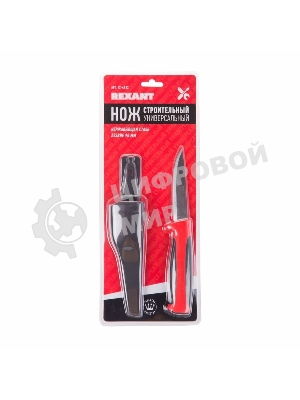 Нож строительный Rexant нержавеющая сталь лезвие 90 мм