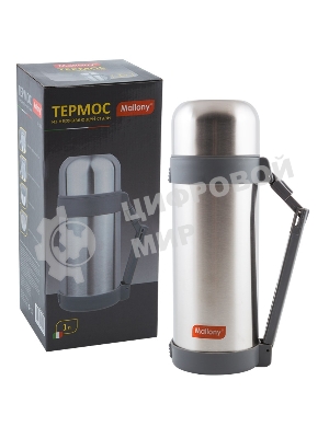 Термос Mallony SF-1000A, 1,0 л, нерж.сталь, широкое горло