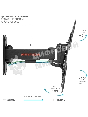Кронштейн Arm media MARS-7 черный, 15 шт/уп. Кр. стал. настенный для TV 20