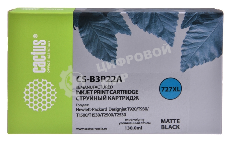 Картридж струйный Cactus CS-B3P22A №727 черный матовый (130 мл) для HP DJ T920/T1500/T2530